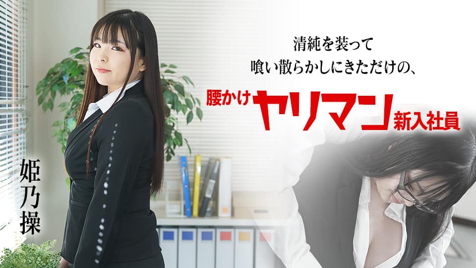 我的女上司猛！高强度打桩海南绿帽女友